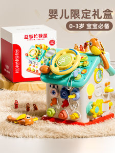 Educational Birthday Gift Toy for 1 to 3 Years Old Boys And Girls Busy House Early Education Intelligence Development Brain