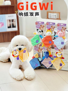 GiGwi Plushie Sound Making Toy for Dogs Pet Companion Teeth Grinding Soft Toy Dog Plaything Interactive Dog Chew Toy