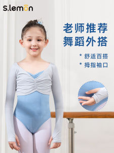 Childrens Ballet Dance Outfit Shoulder Shawl Thin Outerwear Small Crop Top Practice Top Cover up Outerwear for Girls