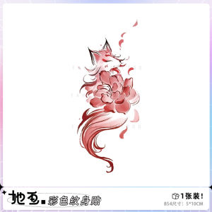 Colorful Red Fox Temporary Tattoo Stickers Waterproof Long Lasting Womens Arm Cute Cartoon Decal Paper Makeup Tools