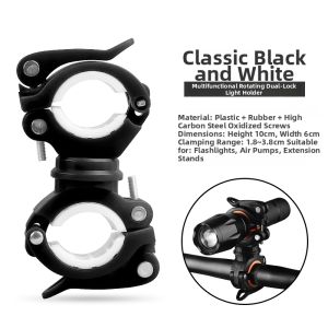 DEROACE | Bike Light Bracket Mount Night Ride Front Light Support