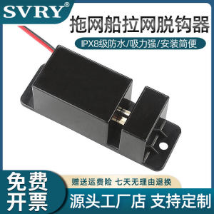 Máy Thả Lưới Thuyền Chống Nước Điều Khiển Từ Xa 12V24V Máy Giải Thắt Lưng Lưới Câu Cá Máy Thả Lưới Thuyền SVRY LY-03E