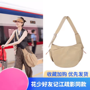 กระเป๋าสะพายข้างทรงถั่วใหญ่สำหรับออกกำลังกาย กระเป๋าใส่ของกลางแจ้ง กระเป๋าใส่ของผู้ชายและผู้หญิง กระเป๋าใส่ของแบบสะพายข้างสำหรับวัยรุ่น กระเป๋าใส่ของทรงถั่ว