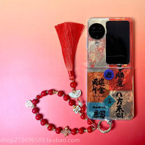 New Year Snake Year Lion Wake up Bracelet Oppo Find N3 Flip Phone Case Womens Style Chinese Style Protective Cover for OPPO