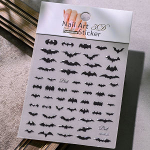 สติ๊กเกอร์ติดเล็บลายใยแมงมุมสีดำ 5D 1 ชิ้น สำหรับตกแต่งเล็บฮาโลวีน ลายใยแมงมุมและค้างคาว แบบติดเอง