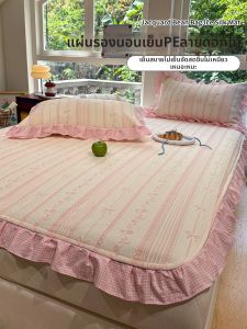 Suxuan | Embroidered Ice Silk Cooling Mattress Sheet