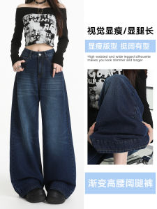 American Retro Wide Leg Jeans Womens Winter New Cat Pattern Gradient Loose Drape Straight Tube Floor-Length Pants