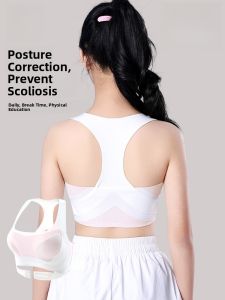 Miiow | Cat Person Anti-Hunchback Sports Bra For Teenage Girls Seamless Nylon Fabric Fixed Strap Full Cup Vest Style Underwear