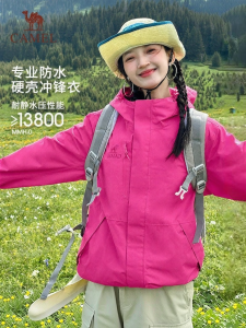 CAMEL | Windproof Waterproof Breathable Ladies Climbing Jacket