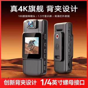 4k ultra high definition camera dv law enforcement recorder video recorder student cycling gods professional sports camera shooting factory direct quality assurance fast delivery