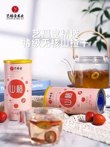 EFUTON TEA | Nucleus-free Big Dried Hawthorn Slices Premium Fruit Tea