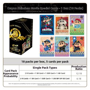 KAYOU | Movie Special Edition Film Camera BP Card Official Genuine Collectible Cards Box