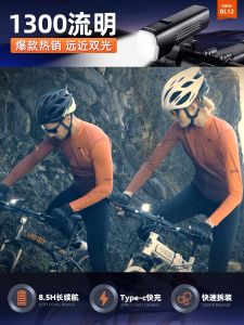 SUPERFIRE Bright Bicycle Front Light Type-c Rechargeable LED Waterproof Bike Lamp Cycling Equipment Flashlight lamp BL56-A Long Lasting Battery Life Bicycle Tools