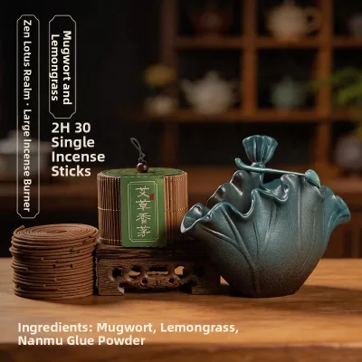 SONGYANRUMO | Natural Lemongrass & Mugwort Scented Coiled Incense