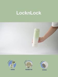 LocknLock | Thermal Cup with Ceramic Lining Gradual Color Change Portable