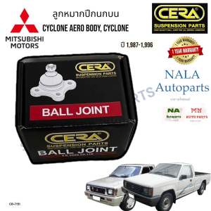 CB-7151 ลูกหมากปีกนกบน MITSUBISHI CYCLONE AERO BODY l200 ปี1987-1996 จำนวนต่อ1คู่ BRAND CERA OEM MB109585 คุณภาพเทียบเท่าของติดรถ
