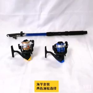 RAREITAM【ส่งจากไทย】 (ชุด9ชิ้น) เบ็ดตกปลา คันเบ็ดตกปลาไฟเบอร์ คันเบ็ด ชุดเบ็ดตกปลา ชุดอุปกรณ์ตกปลา รอกหยดน้ำพร้อมคัน คันเบ็ดตกปลา เบ็ดตกปลาครบชุด รอกเบ้ดพร้อมคัน เบ็ดตกปลาครบชุด ชุดคันเบ็ด ชุดคันเบ็ดและรอกตกปลา เบ็ดตกปลาคบ1ชุด เบ็ดครบชุด เบ็ดพร้อมรอก