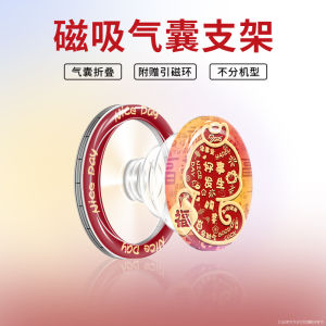 Portable Magnetic Phone Stand Foldable Bracket Creative Mobile Phone Shell Desktop Support for Apple Magsafe Strong Adhesive Essential for Drama Watching