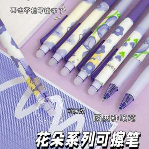 Magic Erasable Pen Blue Color Push-Button Neutral Pen High Aesthetic Value for Primary Three Students Special Magic Writing And Erasing