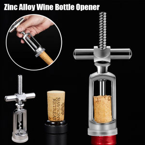 [การขนส่งภายในประเทศ] ที่เปิดขวดไวน์วินเทจโลหะผสมสังกะสีแบบเกลียวสีแดงแบบยุโรปที่งัดดีไซน์ให้งัดสามารถถอดจุกที่เปิดแชมเปญอุปกรณ์เปิดขวดไวน์อุปกรณ์ครัวได้ง่ายสำหรับใช้ในบ้าน