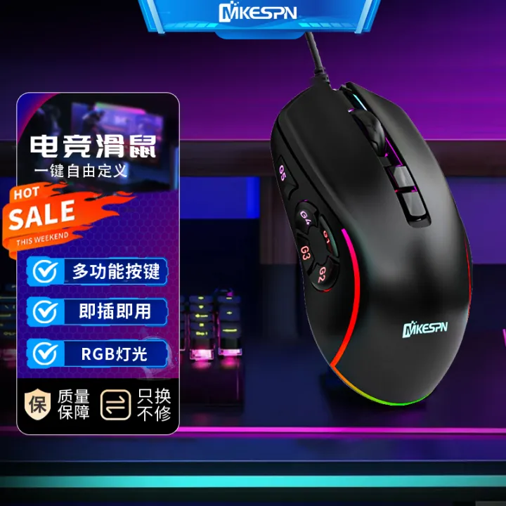 Gaming Mouse with RGB Backlight Side Multiple Buttons Macro ...