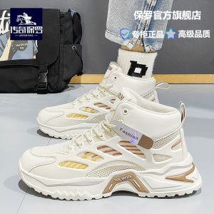 Paul Legendary Invisible Heightening Mens Shoes Thick Bottom Dad Casual Sports High Top Autumn Collection Mens Footwear