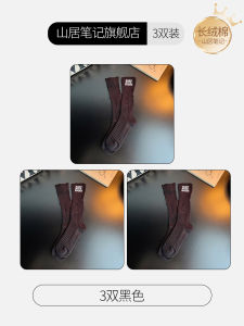 ถุงเท้าผู้หญิง ถุงเท้าข้อสั้นกลางน่อง ถุงเท้าฤดูใบไม้ร่วง ถุงเท้าขากลิ่น ถุงเท้าสีขาว ถุงเท้าแบบมีความยาวปกติ ถุงเท้าผ้าฝ้าย ระบายอากาศได้ดี