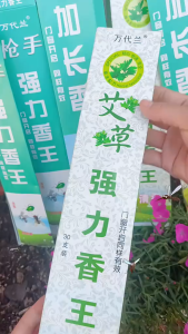 WE 4245 = 艾草蚊香王 Mugwort Mosquito Coil King ☞ 30 Sticks Ready stock in Malaysia