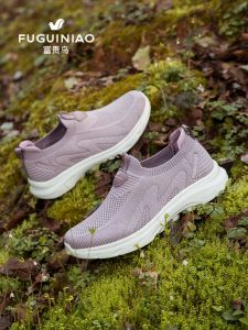 Breathable Comfortable Womens Slip-On Sports Leisure Shoes Elderly Walking Shoes Middle-Aged Mom Shoes Wealthy Bird Casual Shoes