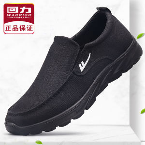 Mens Casual Sports Shoes Breathable Mesh Work Shoes Black Low Top round Toe Flat Bottom Polyurethane Outsole Comfortable Fall