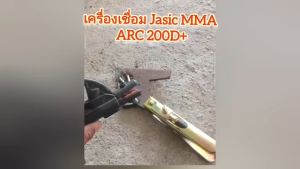 รับประกันนานสุดในไทย 5ปี ตู้เชื่อม รุ่น JASIC ARC200D+ เครื่องเชื่อม (JASIC)
