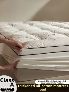 SUSE | All Season Cotton Thickening Soft Pad Mattress Protector Washable