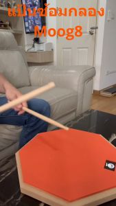 8-12 นิ้ว Ilban พริกซ้อมกลอง ยางสัมผัส สีส้มสดใส โทนเสียงดี ช่วยให้การฝึกซ้อมสนุกขึ้น