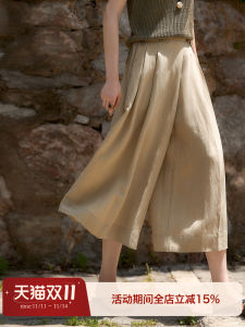 Cool Lightweight Tencel Linen Sakamoto Wide Leg Pants Womens Eighteen Inches High Waist Casual Trousers Summer 2024