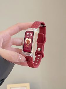 PSNLD Silicone Sport Bracelet for Huawei Band 7 NFC Wristband Compatible with Honor Band 9 8 7 6 Replacement Strap with Leather Texture