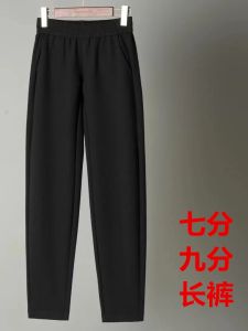 Black plus Size Harlan Pants Womens Autumn Winter New Style Fleece Lined Loose Casual Long Trousers Slimming Effect