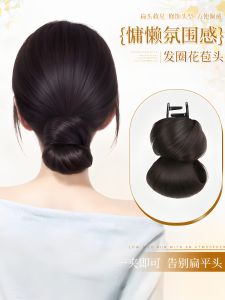 Low Bun Hair Wig with Hair Clip Womens Lazy Style Simulation Back Hair Fullness Fake Hair Ball Hair Accessory Protein Silk