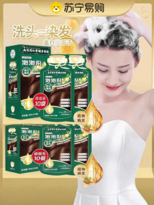 Thuốc nhuộm tóc chống bạc màu trà đen cho nam và nữ