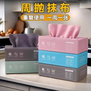 Khăn Lau Nhà Dày Dùng Một Lần Có Thể Giặt Được Dùng Để Rửa Bát Chống Dầu Không Dính Khăn Lau Nhà Bếp Khăn Lau Nhà Vệ Sinh