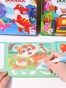 Montessori Magical Sticker Water Drawing Book Toys Reusable Coloring Water Painting Book Sensory Early Educational Toys Gifts