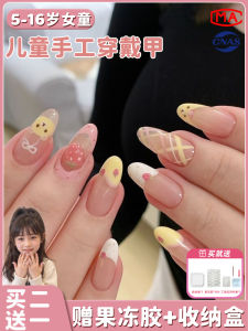 ชิ้นส่วนติดเล็บ DIY สำหรับเด็กผู้หญิง วัย 9 ปี ติดเล็บสั้นแบบมืออาชีพ แผ่นติดเล็บสำหรับนักเรียน ผลิตภัณฑ์สำหรับทาเล็บแบบถอดได้ บรรจุภัณฑ์พื้นฐาน