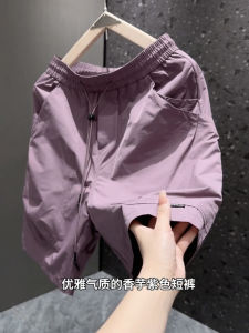 กางเกงขาสั้นทำงานผ้าไหมน้ำแข็งสไตล์อเมริกันสำหรับผู้ชาย ทรงหลวม 5 จุด ทรงบาง ทรงลำลอง ทรงตรง ทรงตรง ทรงตรง