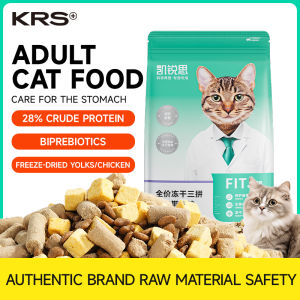 KRS ปลาทูน่าเหมียวแมวแห้ง (อบแห้งกระดูกและเนื้อดิบไข่แดงอบแห้ง) การดูแลระบบทางเดินอาหารการย่อยผมเรียบและการดูดซึมของผู้ใหญ่อร่อย1.5กก