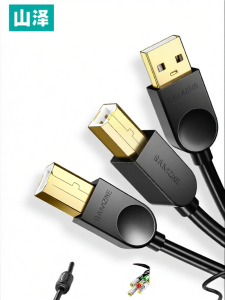 Samzhe | USB to Square Port Extension Printer Cable