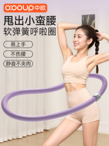 Spring Loaded Weighted Abdomen Slimming Hula Hoop Womens Soft Design Fitness Exercise Tool for Belly Fat Loss And Waist Trimming
