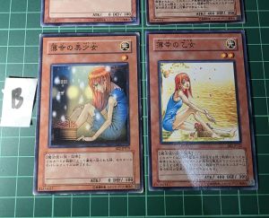 YUGIOH Japanese DL4-063 308-010 BE2-JP079 BE02-JP063 EE2-JP122 The Unhappy Maiden + Girl 1SET (N) SETA/B