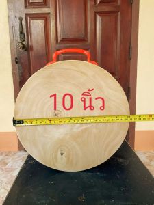 เขียงไม้มะขามแช่น้ำเกลือขนาด10แถมฟรีหูจับ🇹🇭