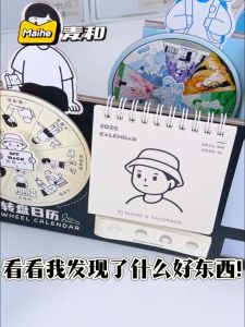 Capibala multi-functional desk calendar students with high school entrance examination desktop 2025 calendar fun self-disciplined desk calendar