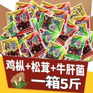 Ready-to-eat Mushroom Snack