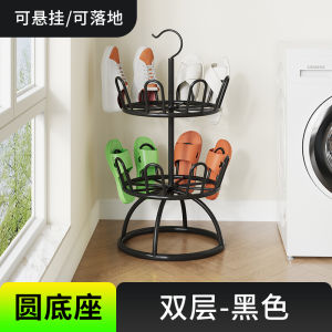 Outdoor Balcony Rotating Shoe Drying Rack Anti Yellow Stain Indoor Hanging Slippers Iron Art Storage Organizer by YuWang Home